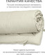 Миниатюра изображения товара Одеяло Espera Cloud Cool Champagne / ЕС-7005 (220x240)