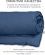 Миниатюра изображения товара Одеяло Espera Cloud Cool Captain`s Blue / ЕС-8002 (150x200)