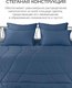 Миниатюра изображения товара Одеяло Espera Cloud Cool Captain`s Blue / ЕС-8002 (150x200)