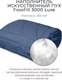 Миниатюра изображения товара Одеяло Espera Cloud Cool Captain`s Blue / ЕС-8002 (150x200)