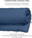 Миниатюра изображения товара Одеяло Espera Cloud Cool Captain`s Blue / ЕС-8101 (200x220)