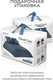 Миниатюра изображения товара Одеяло Espera Cloud Cool Captain`s Blue / ЕС-8118 (220x240)