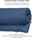 Миниатюра изображения товара Одеяло Espera Cloud Cool Captain`s Blue / ЕС-8118 (220x240)