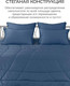 Миниатюра изображения товара Одеяло Espera Cloud Cool Captain`s Blue / ЕС-8118 (220x240)