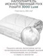 Миниатюра изображения товара Одеяло Espera Cloud Cool White / ЕС-7982 (150x200)