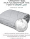 Миниатюра изображения товара Одеяло Espera Cloud Cool Gray / ЕС-7999 (150x200)