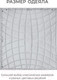 Миниатюра изображения товара Одеяло Espera Cloud Cool Gray / ЕС-7999 (150x200)