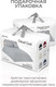 Миниатюра изображения товара Одеяло Espera Cloud Cool Gray / ЕС-8057 (200x220)