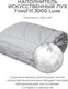 Миниатюра изображения товара Одеяло Espera Cloud Cool Gray / ЕС-8125 (220x240)