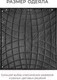 Миниатюра изображения товара Одеяло Espera Cloud Cool Graphite / ЕС-7012 (175x200)