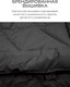 Миниатюра изображения товара Одеяло Espera Cloud Cool Graphite / ЕС-7012 (175x200)