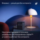 Миниатюра изображения товара Умная колонка Яндекс Станция Миди с Zigbee YNDX-00054GRY (серый)