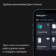 Миниатюра изображения товара Умная колонка Яндекс Станция Миди с Zigbee YNDX-00054GRY (серый)