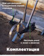 Миниатюра изображения товара Культиватор ручной ТермМикс 6в1 / 499514