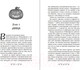 Миниатюра изображения товара Книга Эксмо Рэйвенфолл. Гостиница с характером / 9785041696528 (Джозефсон К.)