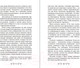 Миниатюра изображения товара Книга Эксмо Рэйвенфолл. Гостиница с характером / 9785041696528 (Джозефсон К.)