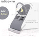 Миниатюра изображения товара Детский шезлонг Nuovita Pulito PL2 (серый)