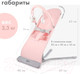 Миниатюра изображения товара Детский шезлонг Nuovita Pulito PL2 (розовый)