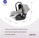 Миниатюра изображения товара Детская универсальная коляска Farfello Molly Trio 3 в 1 (Light Grey)