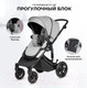 Миниатюра изображения товара Детская универсальная коляска Farfello Molly Trio 3 в 1 (Light Grey)