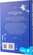 Миниатюра изображения товара Книга Альпина Снежный шар историй. Рассказы / 9785961490732 (Доцук Д. и др.)
