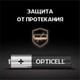 Миниатюра изображения товара Комплект батареек Opticell AAA (4шт)