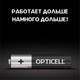 Миниатюра изображения товара Комплект батареек Opticell AAA (4шт)