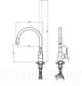 Миниатюра изображения товара Смеситель Gross Aqua ColorflexPlus 3245609B