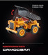 Миниатюра изображения товара Радиоуправляемая игрушка Crossbot Самосвал / 870928