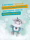 Миниатюра изображения товара Интерактивная игрушка Funmuch Ослик / FM888-2D