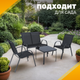 Миниатюра изображения товара Комплект садовой мебели Sundays Palm 23081102