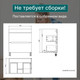 Миниатюра изображения товара Тумба под умывальник Акваль Палермо 70 / ПАЛЕРМО.70.23.10.N
