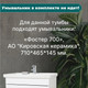 Миниатюра изображения товара Тумба под умывальник Акваль Палермо 70 / ПАЛЕРМО.70.23.10.N