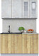Миниатюра изображения товара Кухонный гарнитур Интерлиния Мила 14 (бетон лайт/дуб золотой/опал светлый)
