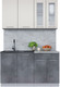 Миниатюра изображения товара Кухонный гарнитур Интерлиния Мила 14 (персидский жемчуг/бетон портленд/серый каспий)
