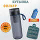 Миниатюра изображения товара Бутылка для воды Philips AWP2712BLR/31 (Dark Blue)