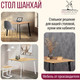 Миниатюра изображения товара Обеденный стол Millwood Шанхай 90x90x75 (дуб золотой Craft/металл черный)