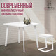Миниатюра изображения товара Обеденный стол Millwood Шанхай 90x90x75 (белый/металл белый)