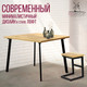 Миниатюра изображения товара Обеденный стол Millwood Шанхай 110x110x75 (дуб золотой Craft/металл черный)