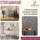 Миниатюра изображения товара Обеденный стол Millwood Шанхай 110x110x75 (дуб табачный Craft/металл черный)