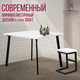 Миниатюра изображения товара Обеденный стол Millwood Шанхай 110x110x75 (белый/металл черный)