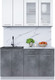 Миниатюра изображения товара Кухонный гарнитур Интерлиния Мила 14-60 (белый платинум/бетон портленд/белый гранит)