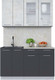 Миниатюра изображения товара Кухонный гарнитур Интерлиния Мила 14-60 (бетон лайт/антрацит/опал светлый)