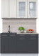 Миниатюра изображения товара Кухонный гарнитур Интерлиния Мила 14-60 (персидский жемчуг/антрацит/травертин серый)