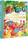 Миниатюра изображения товара Книга АСТ Вниз по волшебной реке. Лучшая детская книга / 9785171607661 (Успенский Э.Н.)
