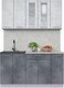 Миниатюра изображения товара Кухонный гарнитур Интерлиния Мила 15 (бетон лайт/бетон портленд/опал светлый)