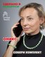 Миниатюра изображения товара Браслет Wolves Оникс 40509 (р.21, зеленый)