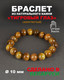 Миниатюра изображения товара Браслет Wolves Тигровый глаз 40535 (р.19, золотой)