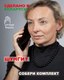 Миниатюра изображения товара Браслет Wolves Шунгит 40556 (р.19)