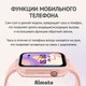Миниатюра изображения товара Умные часы детские Aimoto Concept / 9240202 (розовый)